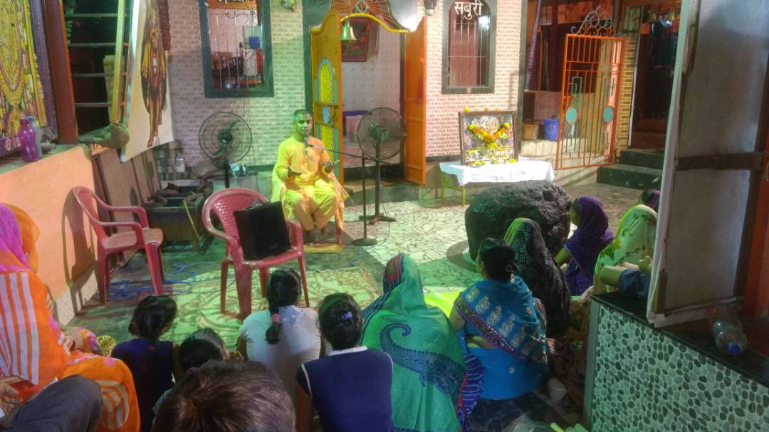 जन समस्या